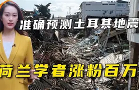 新时时彩-关于荷兰不敌土耳其，小组出线形势严峻的信息