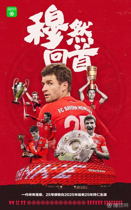 新时时彩-包含德国-力克冰岛欧预赛穆勒打入制胜球的词条