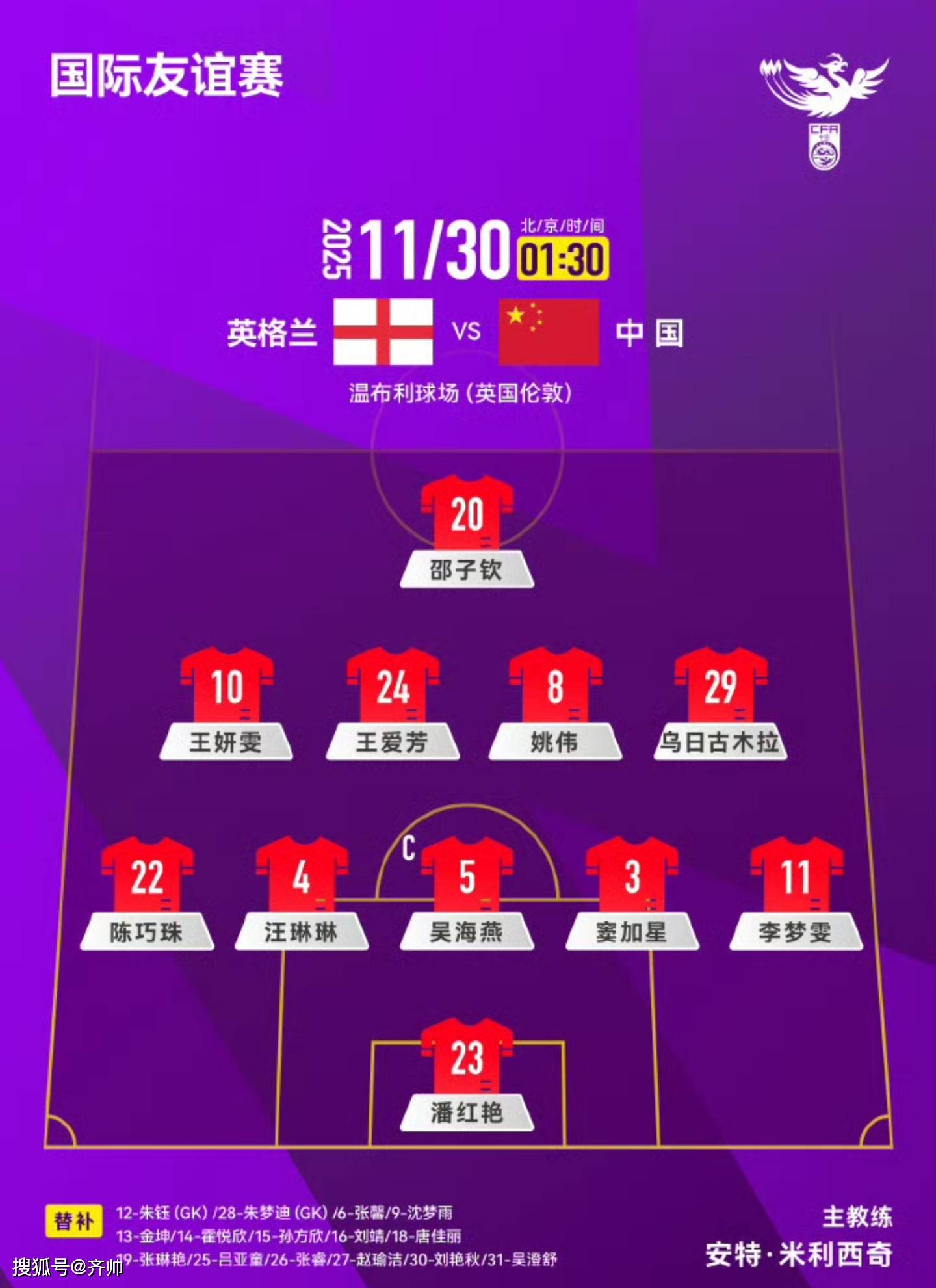 比赛结果揭晓:球队凭借什么获胜? 比赛结果揭晓:球队凭借什么获胜?