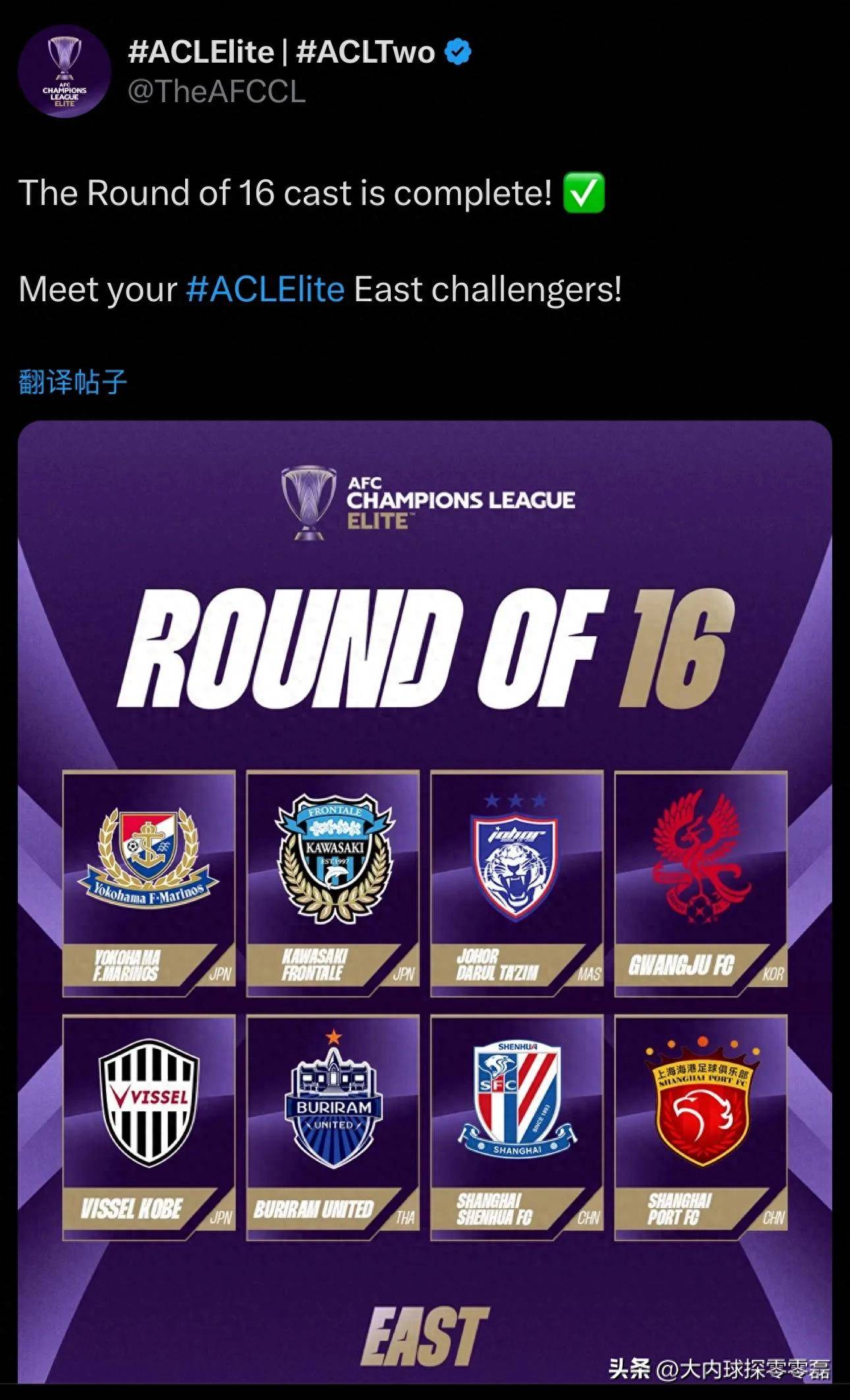 大赛再次延期，球迷失望集体抗议(球赛结果宣布)