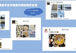 沃尔索尔主场战平哈德斯菲尔德，降级形势更加严峻的简单介绍