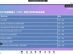 沃尔索尔主场战平哈德斯菲尔德，降级形势更加严峻的简单介绍