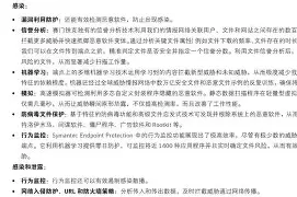 包含建业喜获连胜，实力傲视群雄积分榜位居上游的词条