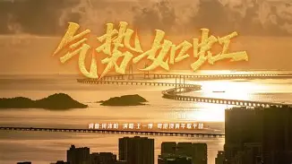 包含火箭气势如虹,再胜对手一步之遥的词条 包含火箭气势如虹,再胜对手一步之遥的词条