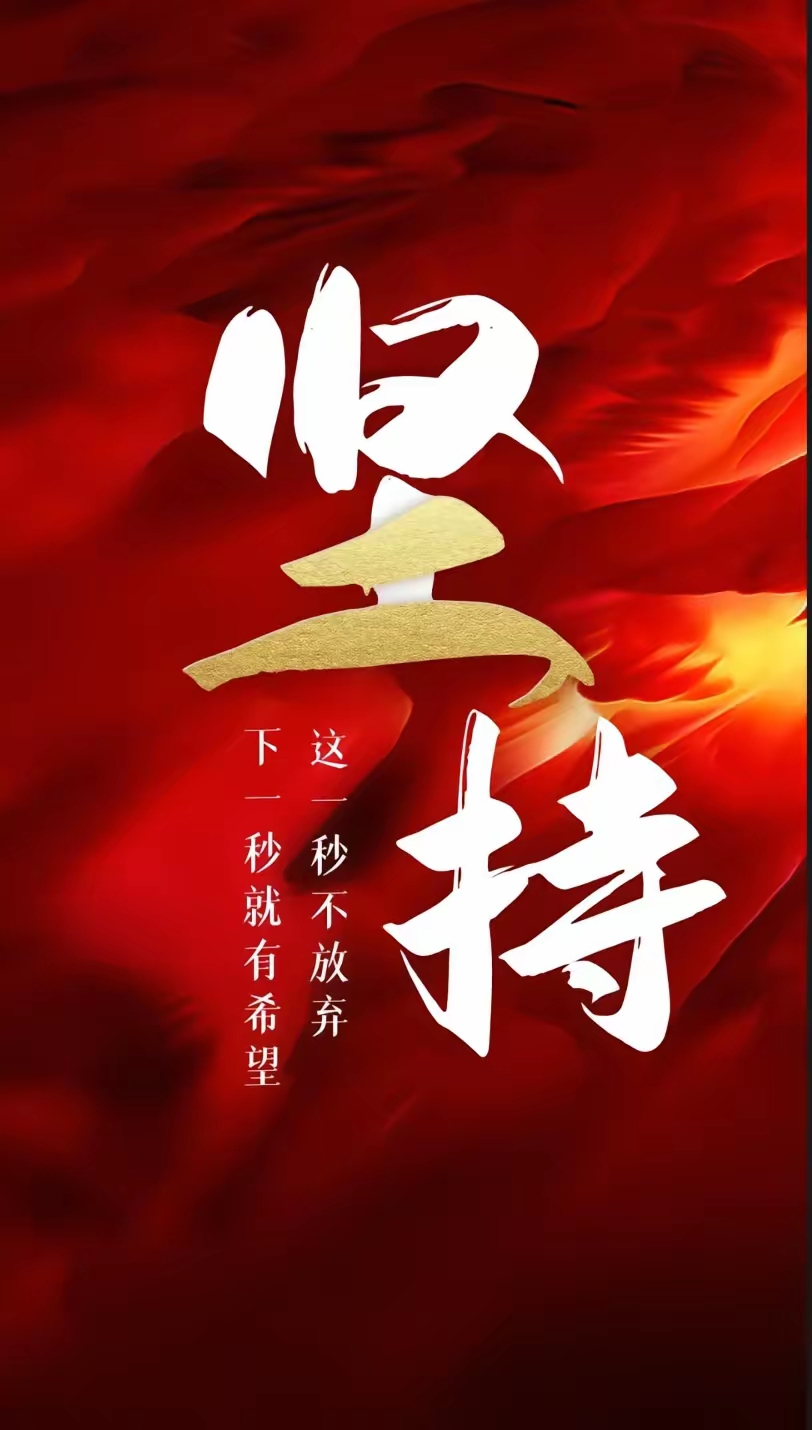挑战巨人勇往直前，冠军之路脚步不停歇(巨人大挑战怎么写)